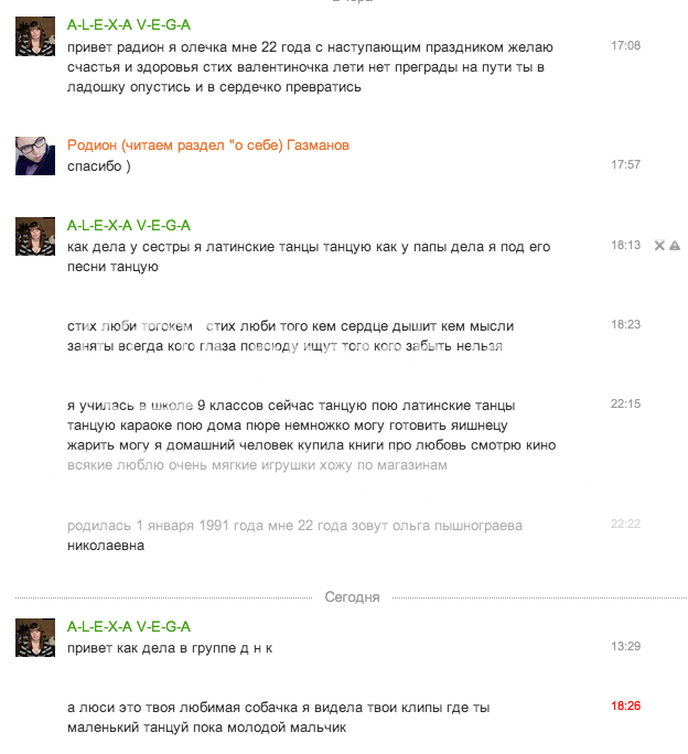photo ScreenShot2013-02-07at190450.png