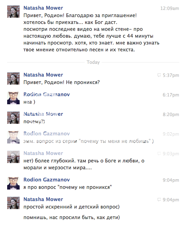 photo ScreenShot2013-02-07at211556.png