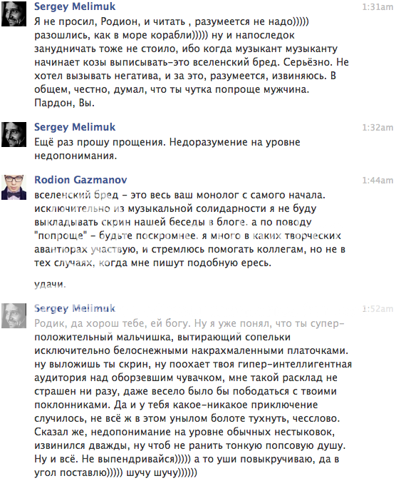 photo ScreenShot2013-05-16at15408.png